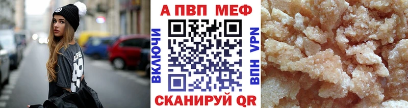 Купить Галлюциногенные грибы  МЕФ  Давлеканово