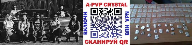 Alfa_PVP СК КРИС  Купить где  Давлеканово 