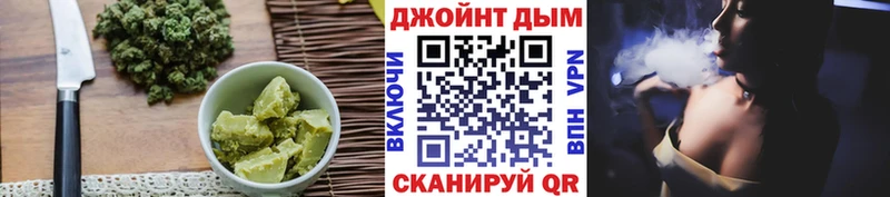 Купить  Давлеканово  Еда ТГК марихуана 