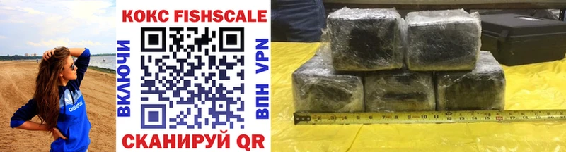 Cocaine 98%  Купить закладки  Давлеканово 
