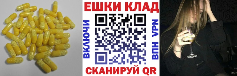 Купить закладки  Давлеканово  Экстази бентли 