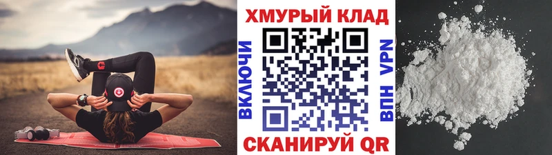 Героин гречка  Купить где  Давлеканово 