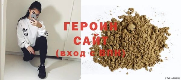 бутик Волоколамск