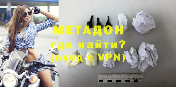 бутик Волоколамск