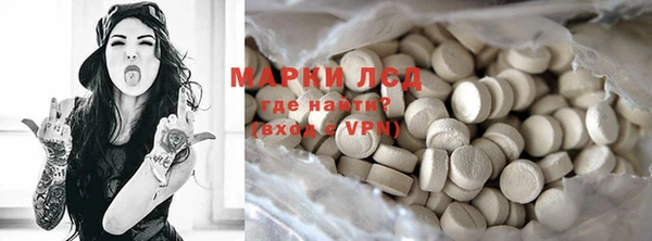 MDMA Тобольск