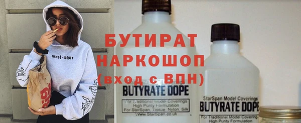 MDMA Тобольск