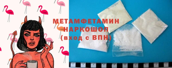 бутик Волоколамск