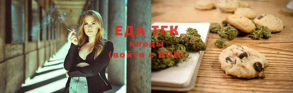 прущая мука Волосово