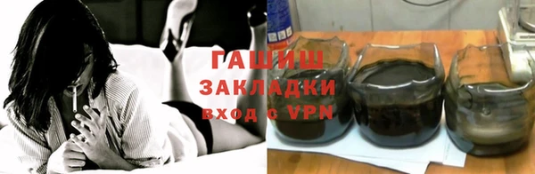 прущая мука Волосово