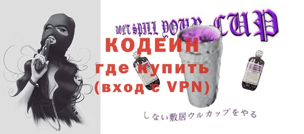 бутик Волоколамск