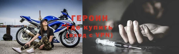 гидра Тихорецк