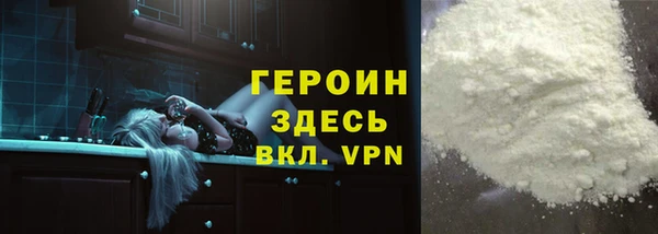 бутик Волоколамск
