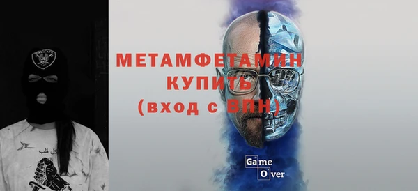 MDMA Тобольск