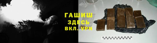 MDMA Тобольск