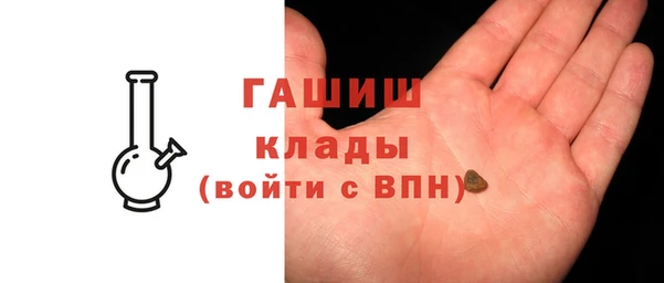 гидра Тихорецк