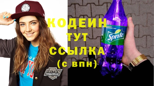MDMA Тобольск