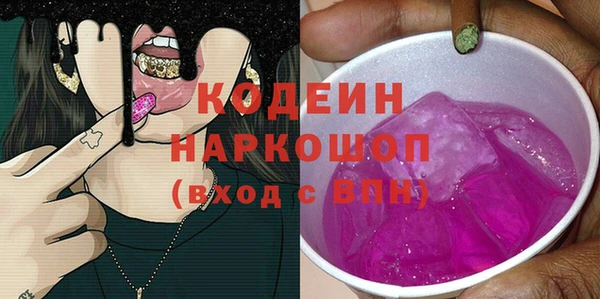 прущая мука Волосово