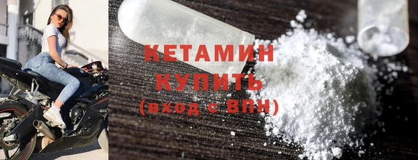 прущая мука Волосово