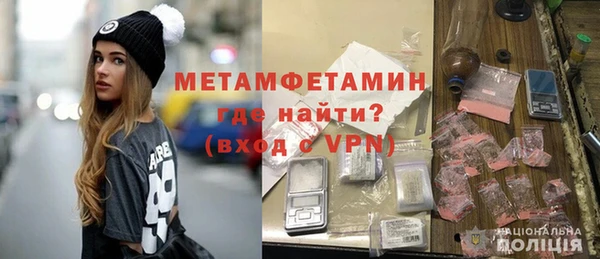 MDMA Тобольск