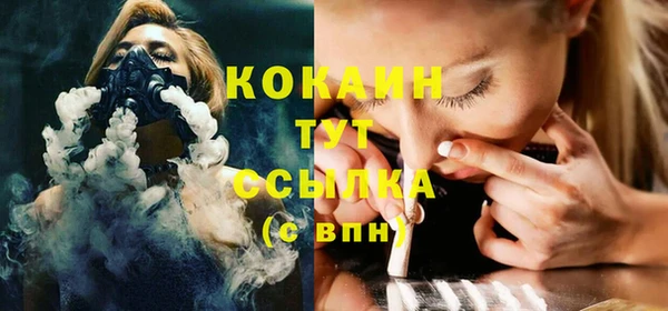 гидра Тихорецк