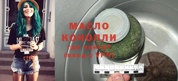 прущая мука Волосово
