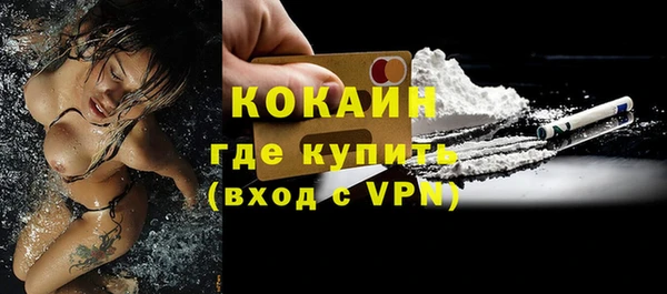 MDMA Тобольск