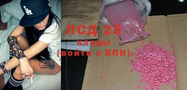 гидра Тихорецк