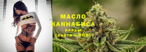 MDMA Тобольск