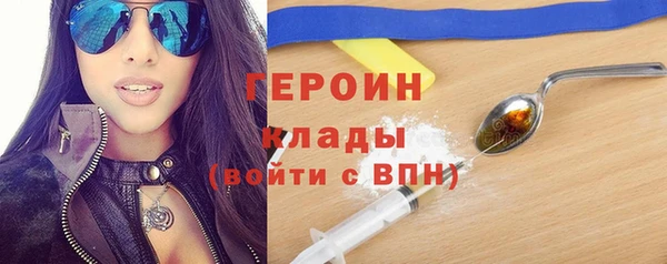 гидра Тихорецк