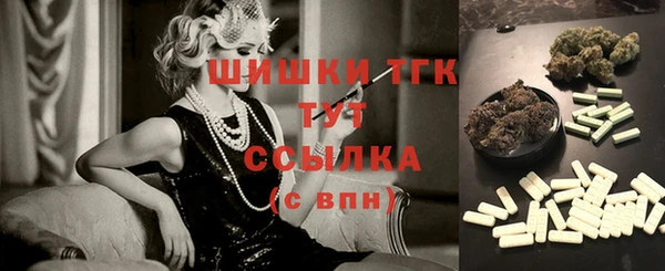 гидра Тихорецк