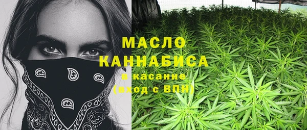 MDMA Тобольск
