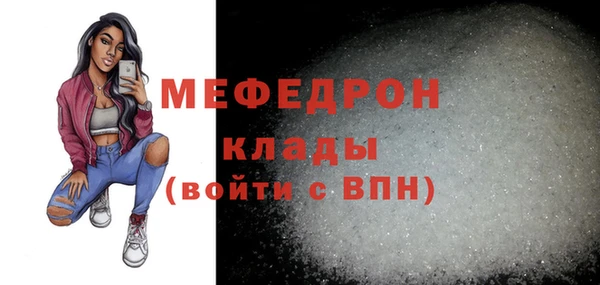 прущая мука Волосово