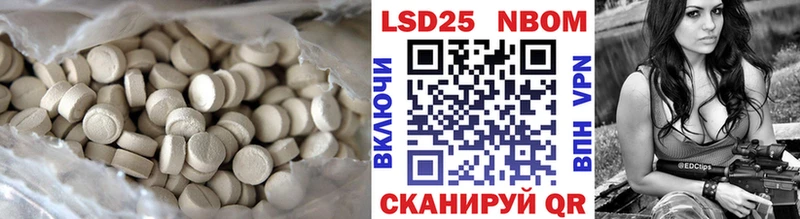 Купить  Давлеканово  LSD-25 экстази кислота 