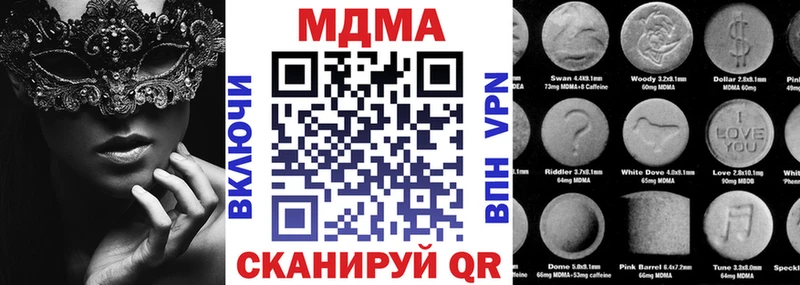 МДМА Molly  Купить  Давлеканово 