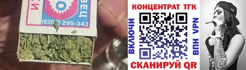 Купить где Давлеканово Дистиллят ТГК вейп с тгк