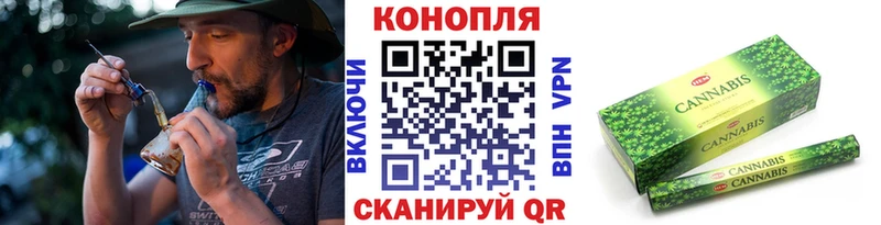 Канабис тримм  Купить  Давлеканово 